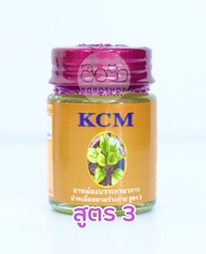 น้ำมันนวดเอ็นยืด KCM เคซีเอ็ม  น้ำมันนวดสมุนไพรBody Massage Oil สูตร 3