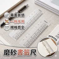Bookmark Ruler Handbook Notebook Notepad Stationery Accessories Diary Business Card Holder A5 A6 6-H