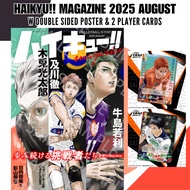 [Ready Stock] Haikyu Magazine August 2025 (Japanese Mook) ハイキュー！！ magazine <2025 August>