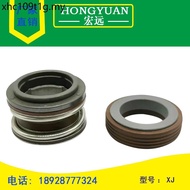 Taiwan Sea Dragon Pump/Kawahara Pump Mechanical Sealing Fittings XJ-13/16/19/25/28E Type-1/2-5/8-3/4