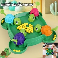 Hungry Turtle Grabs Food Table Game Family Km Multiplayer Gifts For Children