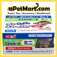 Gex Rokaboy Mini Filter for Fish Tank