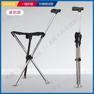 Yuyue（Yuwell）Ultra-Light Crutches for the Elderly Walking Stick Multi-Functional Sitting Crutches Non-Slip Crutches Seat Walking Stick Belt