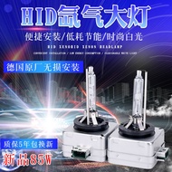 [Auto Parts] Dedicated to BMW Audi Benz Volkswagen Buick D1S D2S D4S d2R Xenon Bulb D3S Xenon Headli
