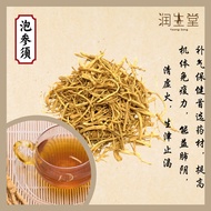 Ginseng Root Canada Ginseng Root Canada Ginseng Root Canada American 37.5g First Choice for Nourishi