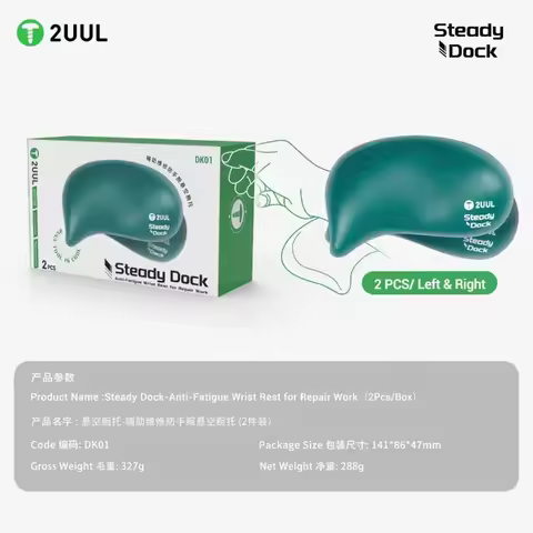 2UUL DK01 Steady Dock-Anti-Fatigue Wrist Rest for Repair Work (2Pcs/Box) for Mobile Phone Repair Too