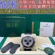 實體門市 免費報價 勞力士（Rolex） 二手手錶 勞力士白熊貓 潜航者系列 蚝式恒动系列 宇宙计型迪通拿系列 日志型系列 探险家型系列 游艇名仕系列