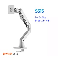BEWISER S515/S1020 Ultra Wide Curved Display Arm รุ่นพิเศษใส่มอนิเตอร์จอกว้าง VESA 34"-55" Max.15Kg/