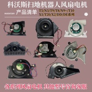 Kowals Sweeper Accessories DD35/33 DJ35 DD36/37/56 Vacuum Cleaner Motor Blossoming DT85 Fan
