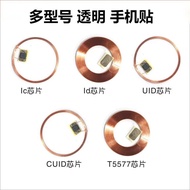 Transparent Transparent Access Control Card Patch cuid Card ic Card T5577 Blank id Card 5200 Copy Ca