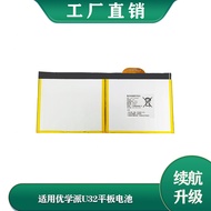 Suitable for U26 u27 Tablet PC Battery Learning Machine Electric Board