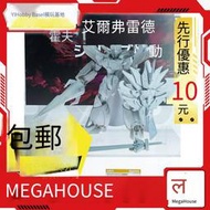 先行預定 MegaHouse Hi-SPEC 魔動王 聖騎士 超級光能使者