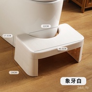 Toilet Stool Toilet Mat Foot Stool Toilet Footstool Toilet Pregnant Women and Children Storage Stool Toilet Chair