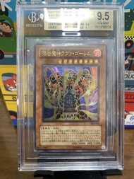 遊戲王卡 熔岩魔神 9.5分 Beckett 鑑定 立體UTR