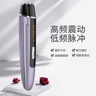 RF Eye Beauty Device Household Eye Beauty Equipment Massager Eye Bag Wrinkles Dark Circles Handy Too