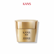 KANS ULTIMATE LIFT CREAM ครีมบำรุงหน้า มอยเจอไรเซอร์ บำรุงหน้า  หน้าเนียนใส  ไร้ริ้วรอย