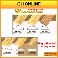 WAINSCOTING WOOD RAIL MOULDINGS WAINSCOTING DECORATION BINGAI KAYU SKIRTING KAYU NYATOH SOILD WOOD