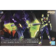 BANDAI Evangelion RG EVA Unit-01 Night Combat Color Model Kit