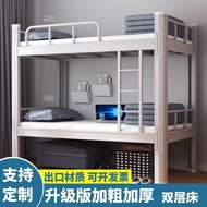 Construction Site Bunk Bed for Employees, Iron Art Bed, Thickened Student Bed, Dormitory High-Low Be