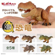 GASHAPON 生物大圖鑑 Repti 恐龍 いきもの大図鑑 GASHAPON ONLINE 生物大圖鑑 轉蛋 恐龍扭蛋 01