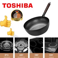 Toshiba imported flat frying pan 28 cm high purity iron non-stick frying pan, uncoated, flat frying 