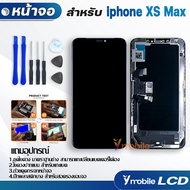 หน้าจอ Lcd สำหรับ iphone XS Max / ไอโฟน XS Max / iXS Max อะไหล่ อะไหล่มือถือ LCD จอพร้อมทัชสกรีน สำห