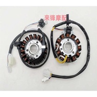 Suitable for Ghostfire S5 Cool Chigge FS Qiaogeya Maha Electric Injection Engine Ignition Coil Level