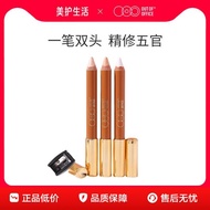 抖音同款OUT-OF-OFFICE双头修容笔修容棒OOO高光提亮修容棒阴影鼻影膏现货特价