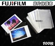 Fujifilm Instax Mini 7S 8 25 50S專用 底片保護套100枚入 24H快速出貨 全新  