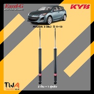 โช๊คอัพ Mazda 3 BL / KYB Excel-G