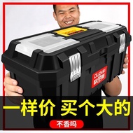 Thick Large Toolbox Household Multifunctional Portable Hardware Toolbox Car Repair Toolbox