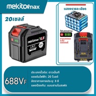 แบตเตอรี่12v แบตเตอรี่ 24v แบตลิเธียม แบต 21v ลิเธียม แบตเตอรี่ลิเธียม rechargeable lithium battery 