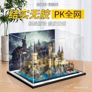 Suitable for Lego 76419 Hogwarts Castle and Courtyard Model Toy Acrylic Display Box Storage Cover