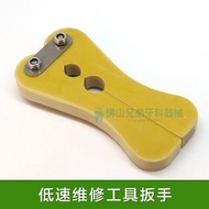 Dental Oral Material Dental Turbo Low Speed Mobile Phone Repair Tool Wrench Yellow Wrench Low Hand M
