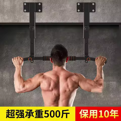 Pull-ups home horizontal bar indoor hanging wall thickened perforated boom hanging top mounted fixed