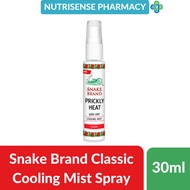 Snake Brand Body Cooling Mist Classic 30ml
