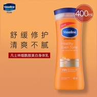 New Product #[ Vaseline/Vaseline] 12Y