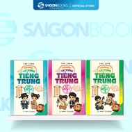 NEW HSK 1-2-3 Chinese Vocabulary Takenote Book Set - Standard Frame Vocabulary NEW HSK 3.0