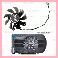 ASUS/ASUS GTX 1030 1050 1050ti 1650 RX550 PHOENIX OC Graphics Card Fan