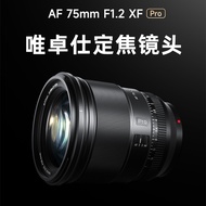 Lensa fokus tetap 75mm f1.2 Pro yang berbaloi untuk dibeli, lensa kamera mikro tanpa cermin dengan b