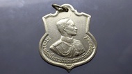 เหรียญอนุสรณ์มหาราช สามรอบ (เหรียญเสมา 3รอบ ) เนื้ออัลปาก้า บล็อกแปดเล็ก ไม่ผ่านใช้ สวยเดิม ๆ ปี 2506 พระรูป ในหลวง ร9 #ของสะสม #ของที่ระลึก #จี้เหรียญ