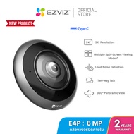 [NEW] EZVIZ E4P (3K+)  Smart Wi-Fi Panoramic Fisheye Camera คมชัดไร้จุดบอด 360° พร้อมดีไซน์ทันสมัย ส