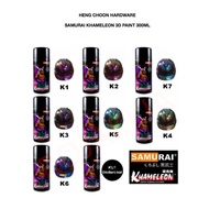 SAMURAI SPRAY PAINT KHAMALEON 3D PAINT K1-K7/ KU1 UNDERCOAT (READY STOCK)