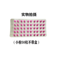 Press Piece Small Powder Pill Small Powder Pill Constipation Pill Original Soothing Convenient Secre