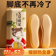 Foot Warmer Insole Female Foot Warmer Self-Heating Foot Warmer Foot Warmer Foot Warmer Foot Warmer S