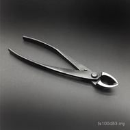 Leaf Bud Scissors Tool Ball Section Diagonal Scissors Cutting Line Cutting Set Composite Steel Brush