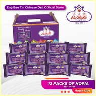 ▦ ✆ ❖ ✹ ▩ Eng Bee Tin Hopia Dozen Bundle ( Hopia Ube )