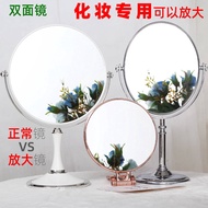 Cermin cermin bermuka dua eropah yang bermutu tinggi cermin depan depan membesarkan tinggimake up