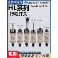 Omron HL-5000 HL-5030 5050 HL-5100 HL5200 HL5300 Stroke Limit Switch