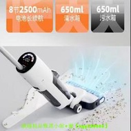 友望XT100洗地機掃吸拖一體三合一家用智能無線